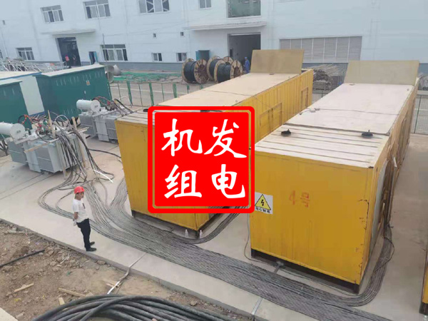调兵山发电机租赁必备常识