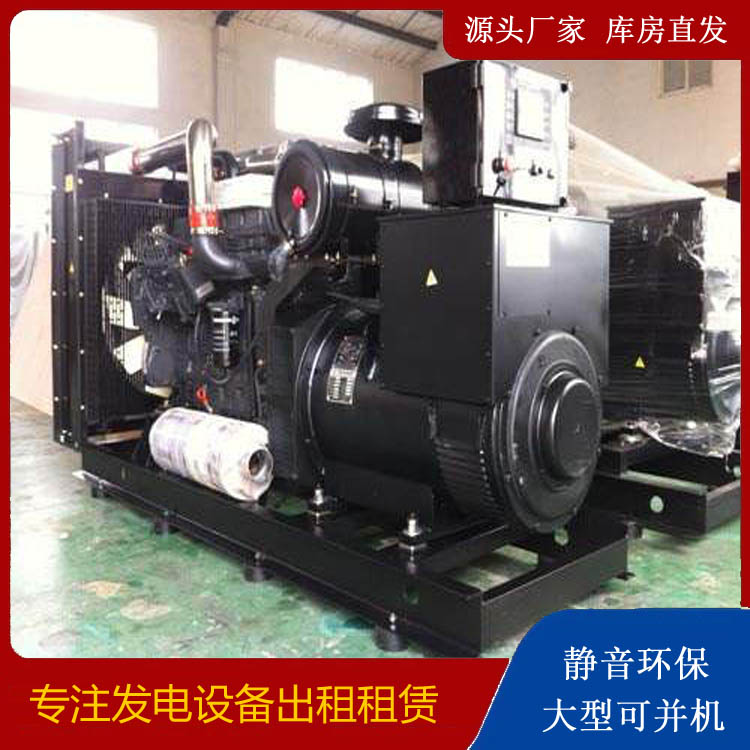调兵山出租发电机 为您讲解发电机的工作原理