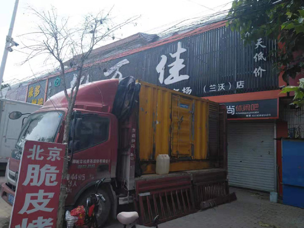 调兵山发电机出租-柴油发电机组散热器如何检查与维护