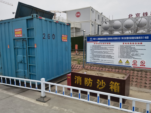调兵山发电机出租中康明斯柴油发电机组的优势