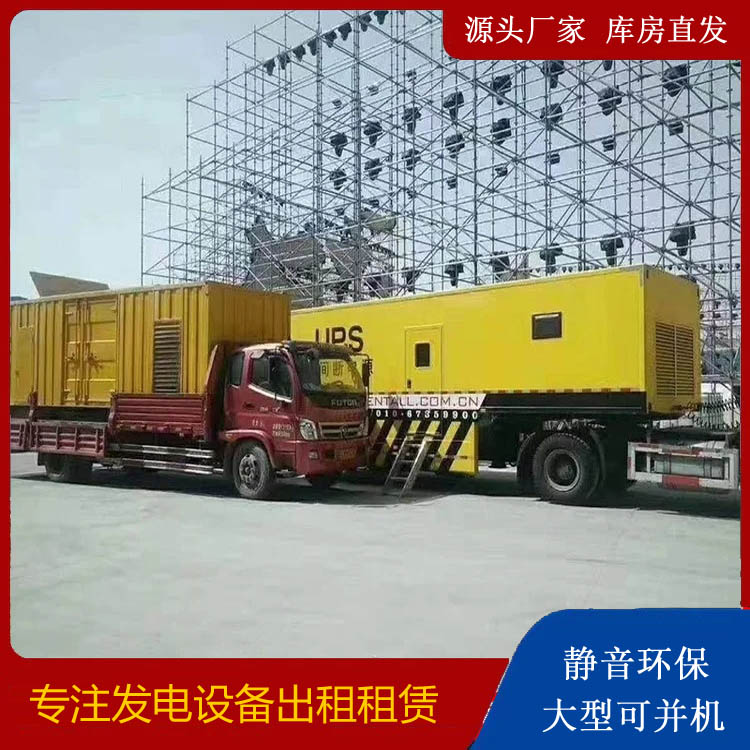 调兵山有哪些常见的发电机组输出电压类型？